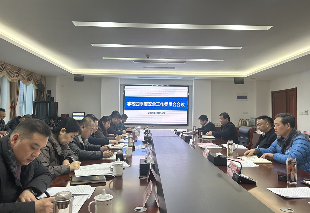 筑牢安全防线，护航校园发展