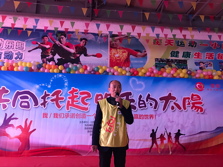 “从心起航，助我成长”大型公益活动在我校成功举办