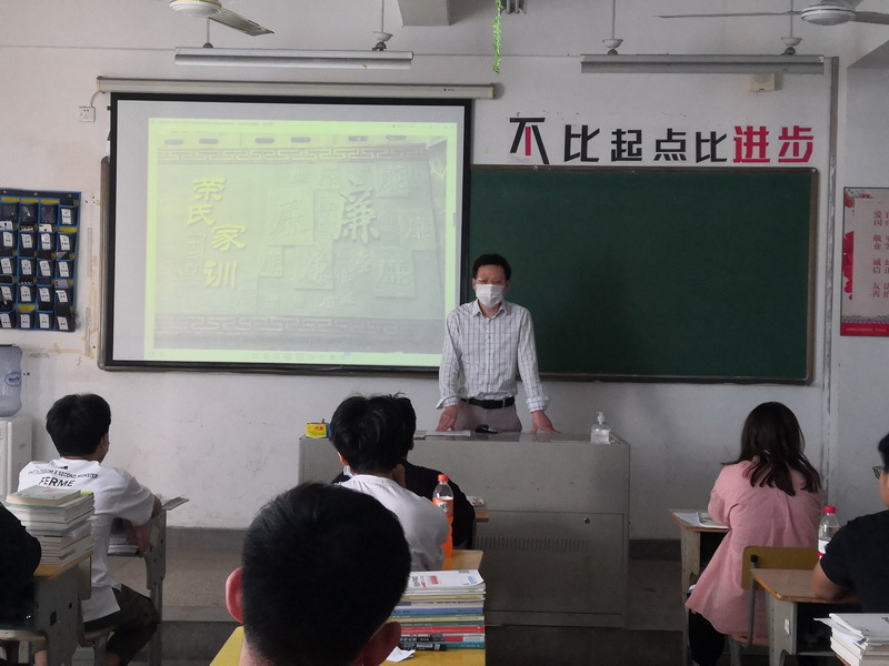 船舶工程学院181121班开展廉政教育主题班会