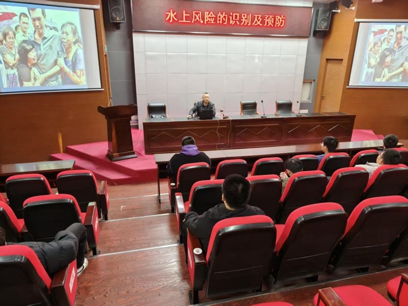 学院举办《水上风险的识别及预防》专题学术讲座