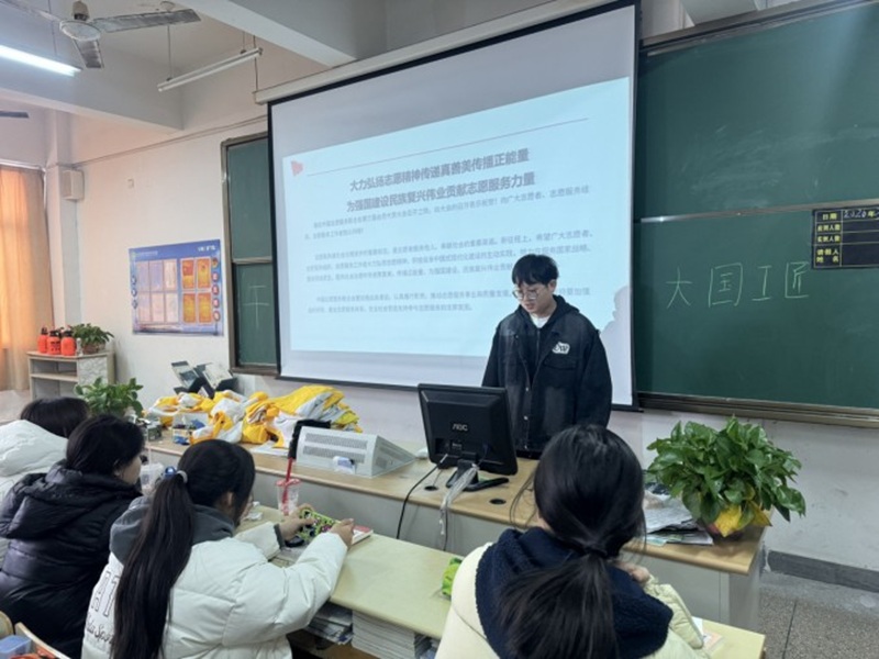 学习贺信精神践初心 志愿担当启新程