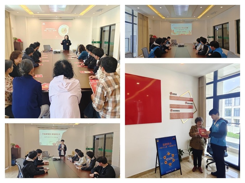 青春护航守安全 校社联动暖民心