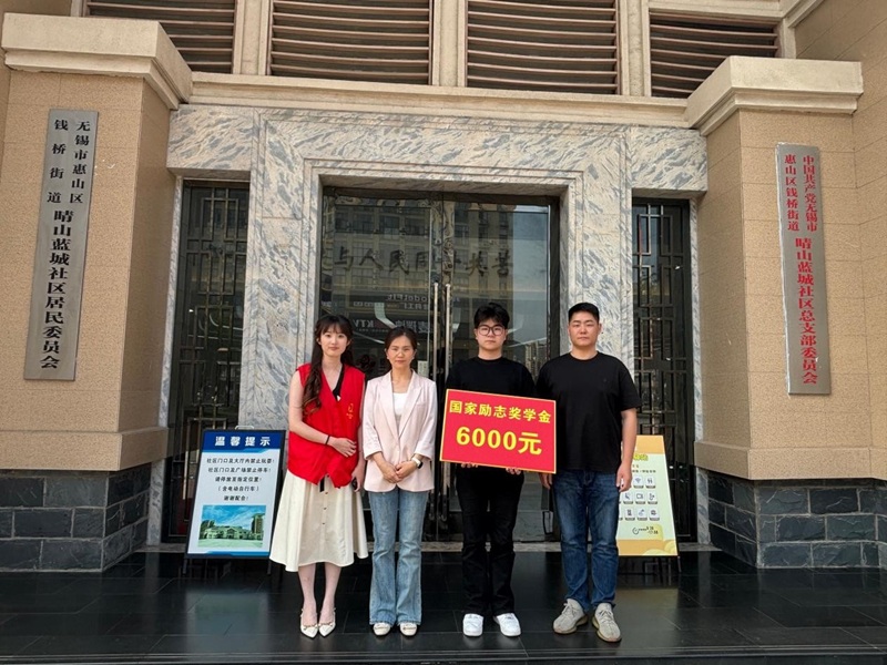 喜报登门送荣光 家校共育促成长