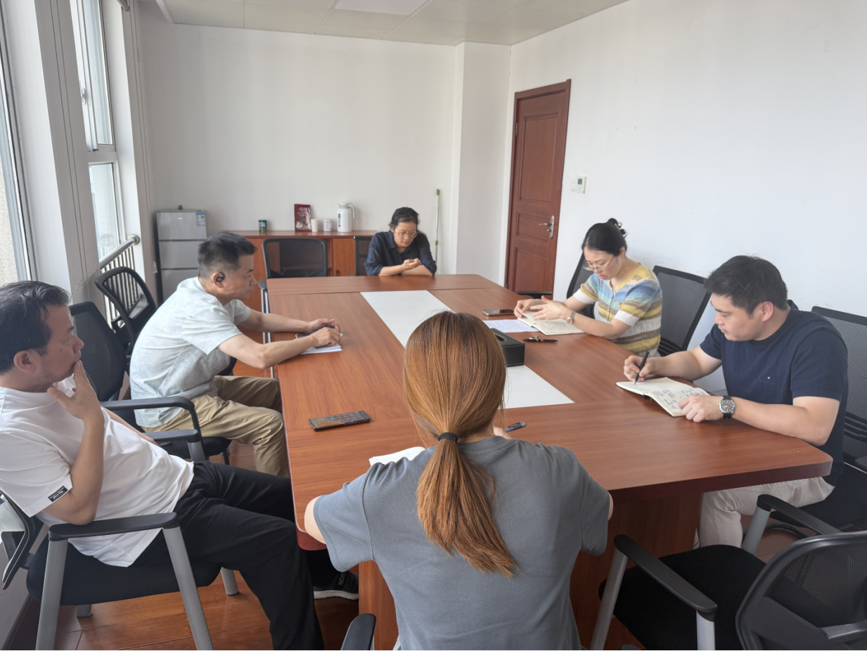 财务处召开处务会