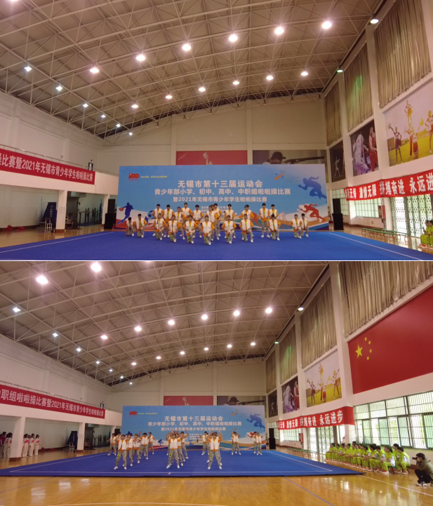 我校啦啦操队在2021年无锡市第十三届市运会中职组比赛中喜获佳绩！