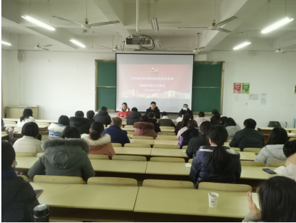 校党委第四督察组到基础教学部 召开督察工作情况反馈会