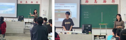 提升教学质量 构建高效课堂