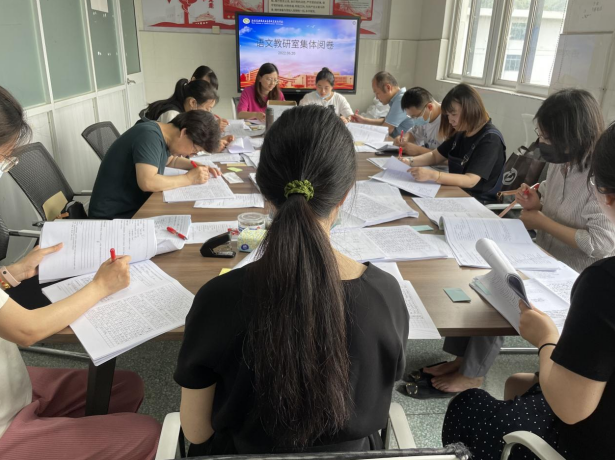 语文教研室期末集体阅卷