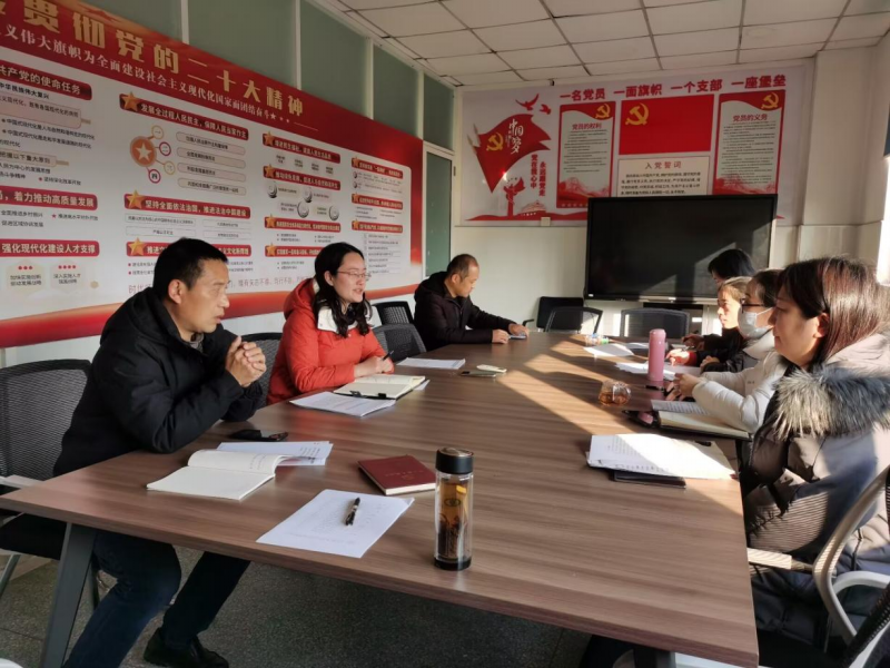 基础教学部组织召开党总支委员会（扩大）