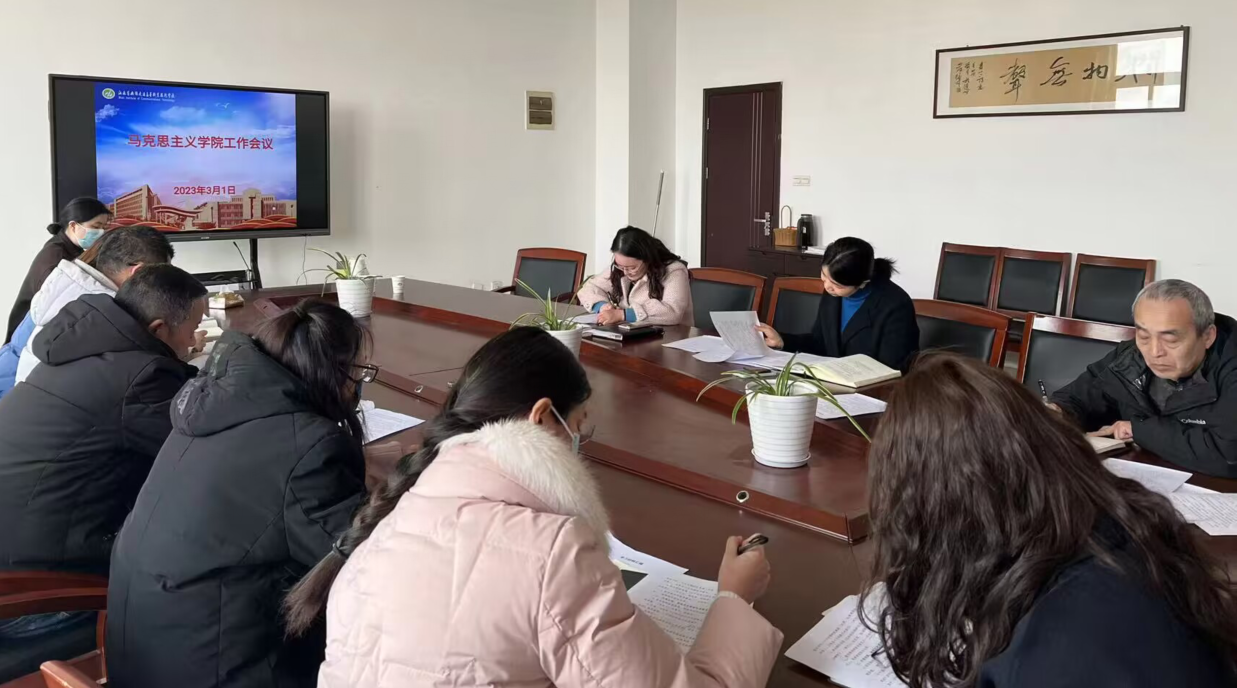 凝心聚力 共谱新篇