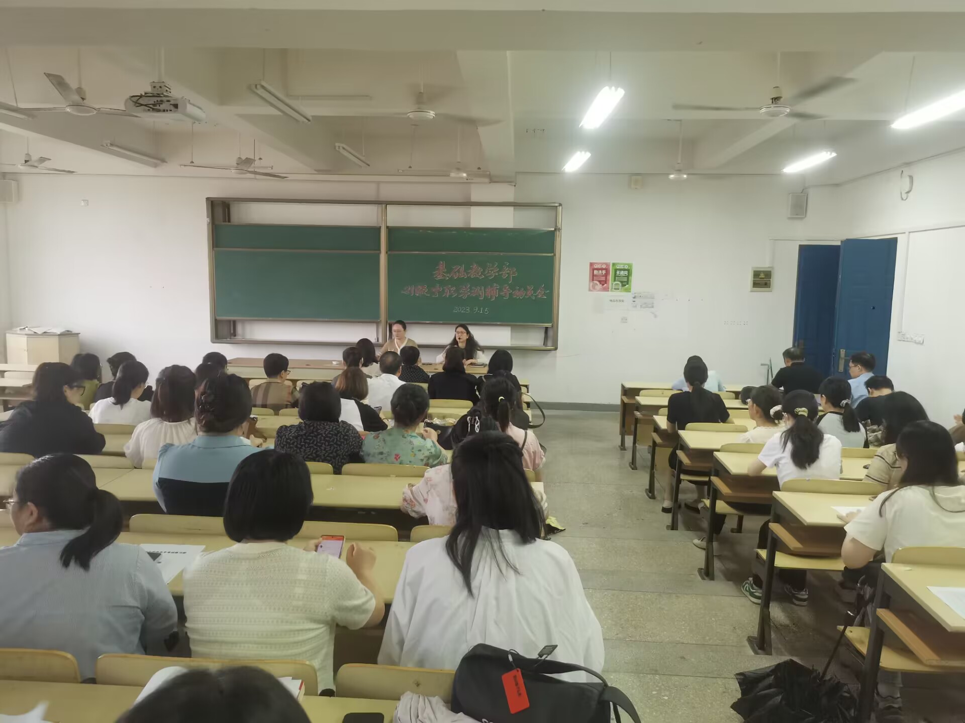 基础教学部召开2021级中职学测辅导动员会