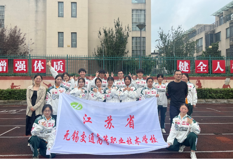 喜报：学校在2023年全国青少年啦啦操精英赛中荣获第四名