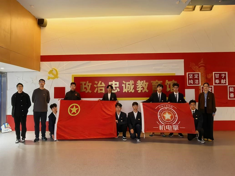 机电擎 守安——机电工程学院组织参观无锡市国家安全教育馆