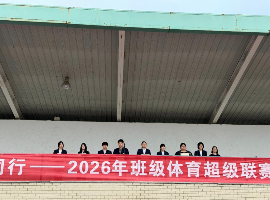 国家安全记于心 青春担当践于行 ——交通工程学院举行主题升旗仪式暨先进典型表彰大会 