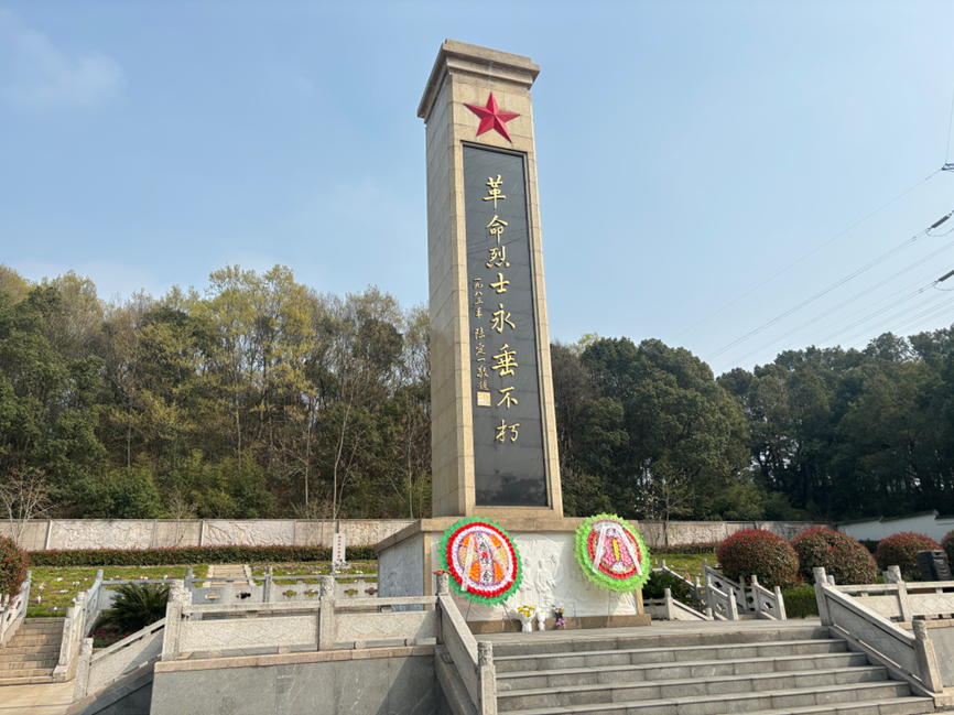 缅怀革命先烈 传承红色基因 ——交通工程学院联合盐锡支队第六大队开展清明祭扫活动