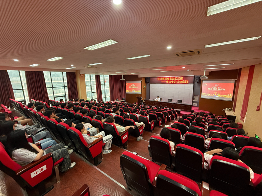 学法于心,用法于行 ——交通工程学院开展专题普法讲座