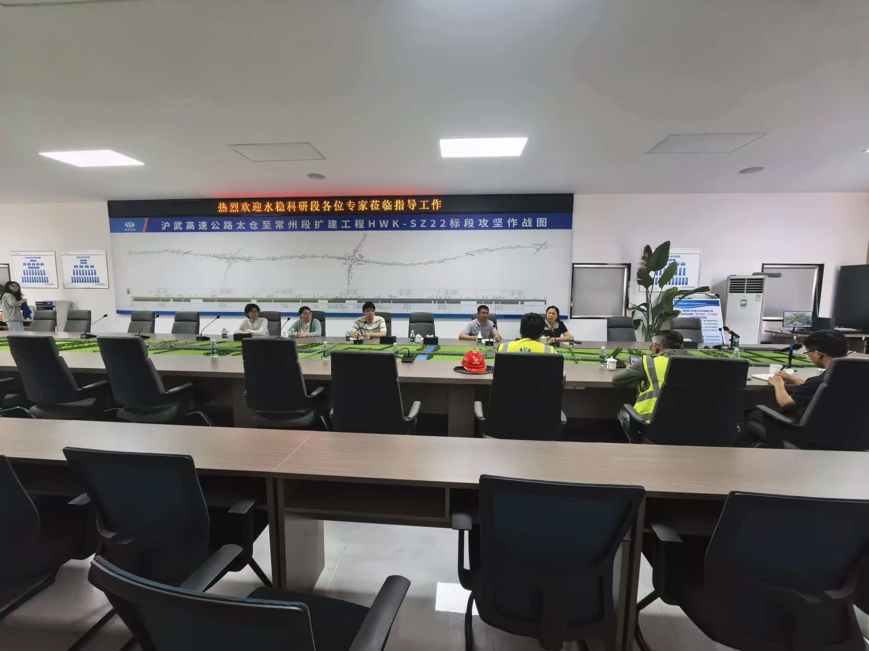 交通工程学院主持的“多元废渣协同稳定基层路用性能与施工关键技术研究”课题在沪武高速扩建工程顺利实施第二阶段试验段