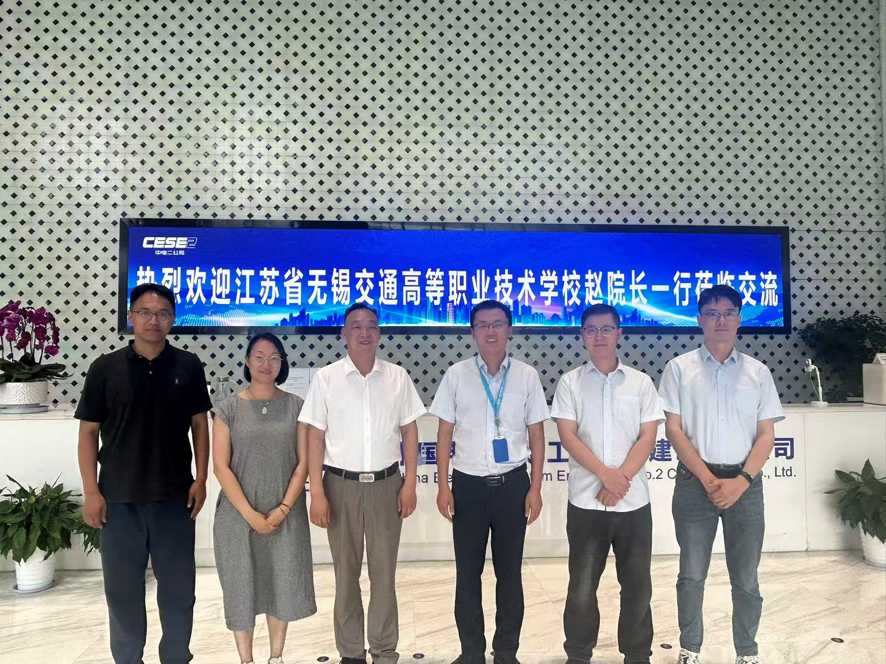 交通工程学院赴中瑞高科技产业服务有限公司开展访企拓岗活动