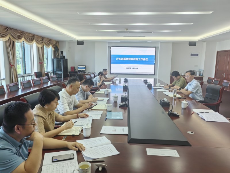 学校召开迎接2025年交通厅职业教育实训基地督察准备工作会议