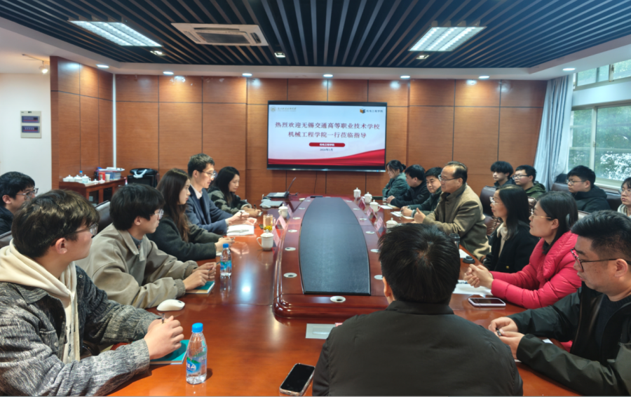 机械工程学院赴苏州职业技术大学调研