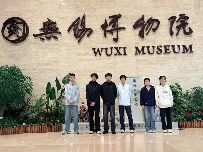 寻访锡博文脉 淬炼青春初心 ——241231班团支部赴无锡博物院开展主题团日活动