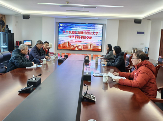 中南财经政法大学继续教育学院领导莅临我校开展合作办学考察调研工作