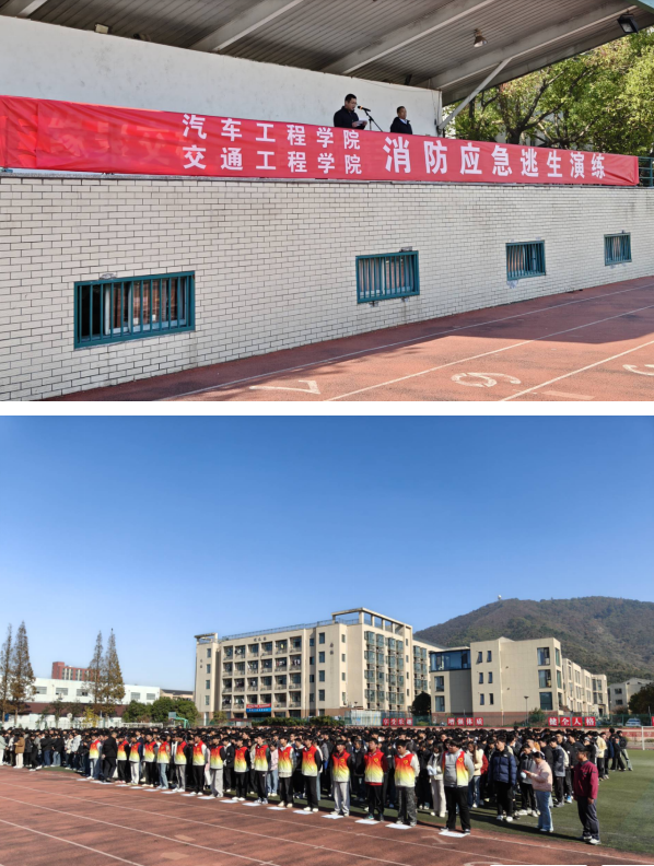 汽车工程学院开展“全民消防，生命至上”消防宣传月系列活动