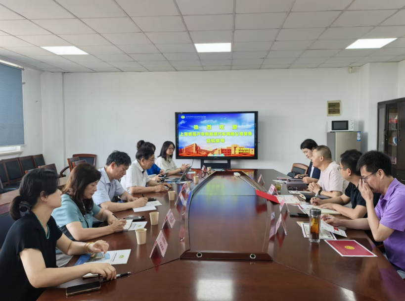 上海德稻产承新能源汽车有限公司莅临我校 开展校企合作洽谈