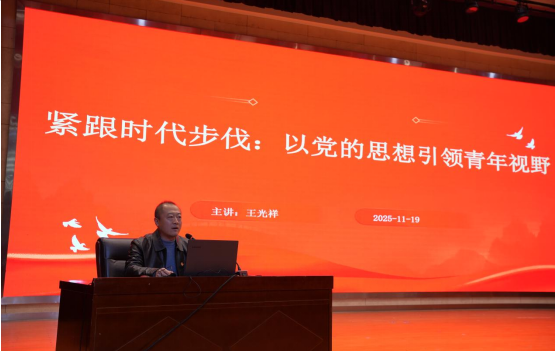 我校2025年秋季学期业余团校培训班圆满结束