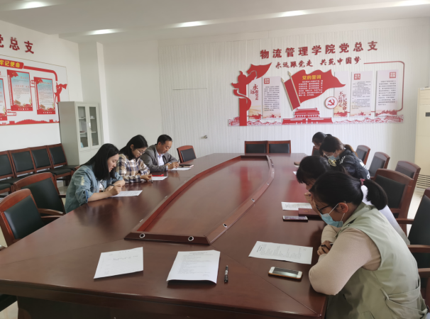 物流管理学院第一届家长委员会成立大会 暨家长返校日筹备会