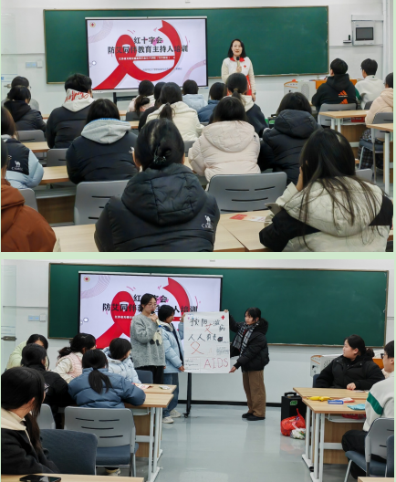 青春无“艾”护成长  博爱同行暖校园 ——物流管理学院开展艾滋病防治宣传系列活动