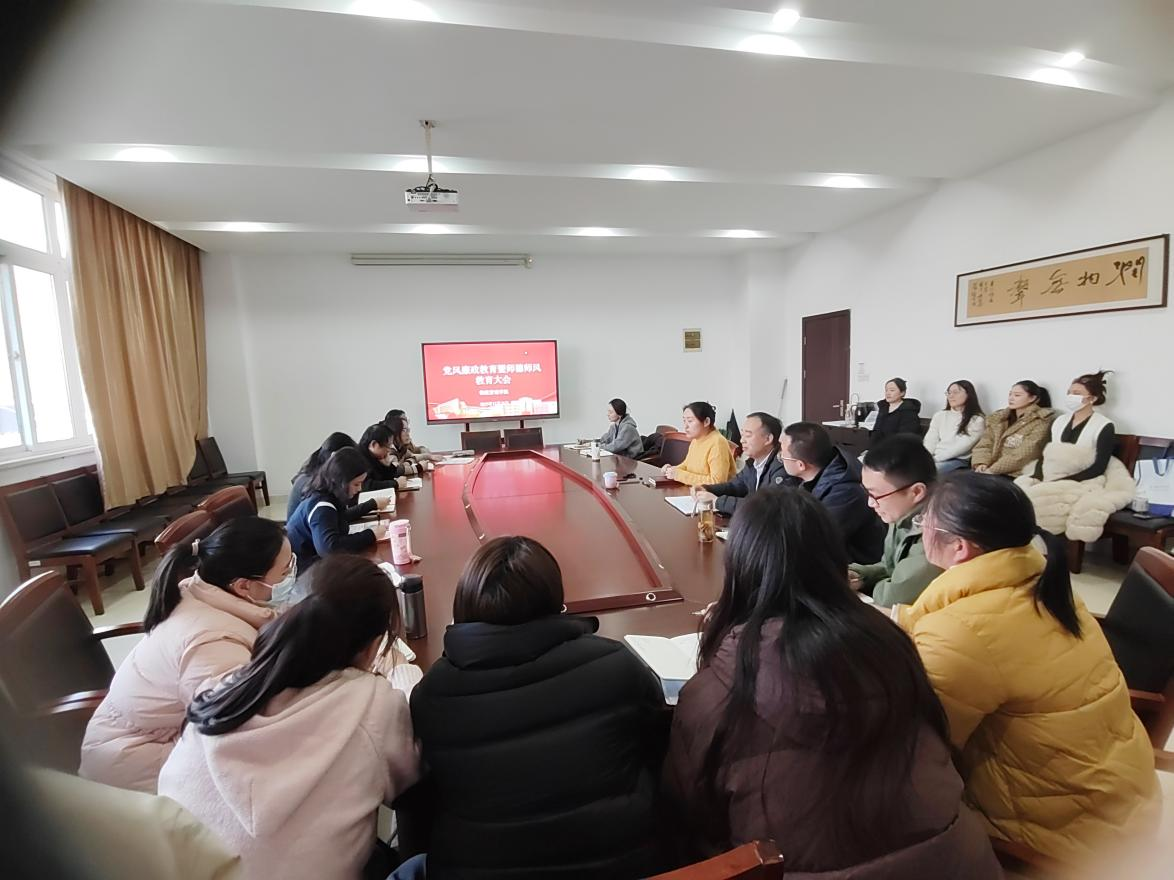 淬炼党性守底线 涵养师风育新人 ——物流管理学院召开党总支理论学习中心组（扩大）学习会暨党风廉政与师德师风教育大会