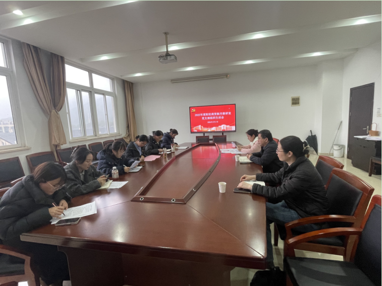 严肃党内政治生活 锤炼过硬党员队伍 ——财经商贸航空教研室党支部2025年度组织生活会顺利召开