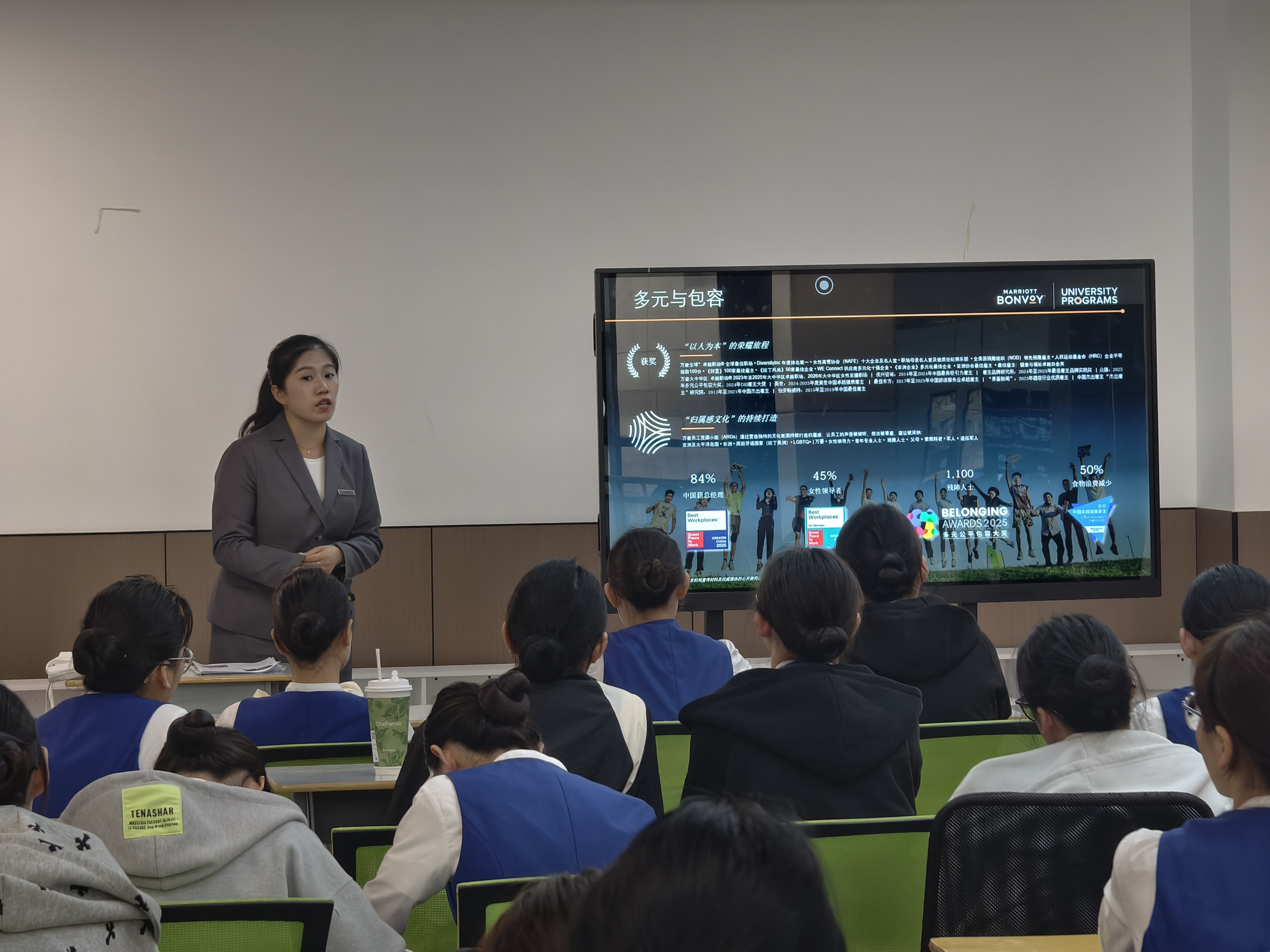 浸润企业文化 感知温情职场 ——物流管理学院举办万豪酒店专场企业文化进校园活动