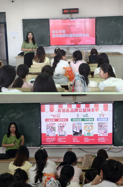 企业文化进校园 校企携手促成长 ——物流管理学院举办“企业文化进校园”肯德基专场宣讲活动