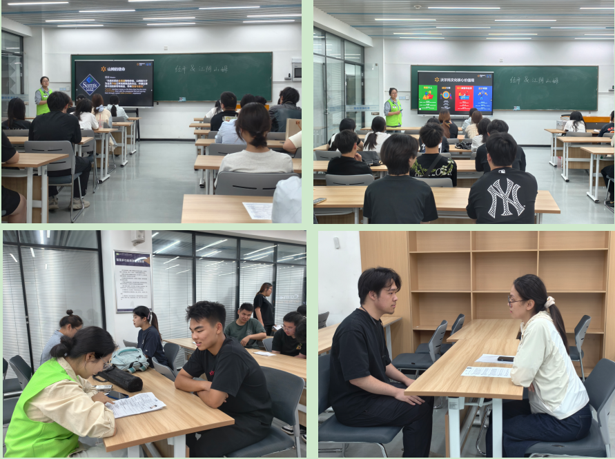 感悟山姆企业文化 深耕校企协同育人 ——山姆会员超市走进我校开展宣讲活动