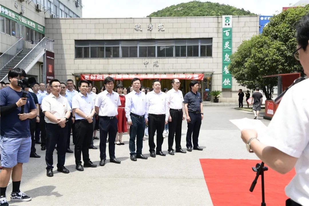 学校举办中国共产党光辉历程展暨“红船”模型、“十三五”发展成果展揭牌仪式