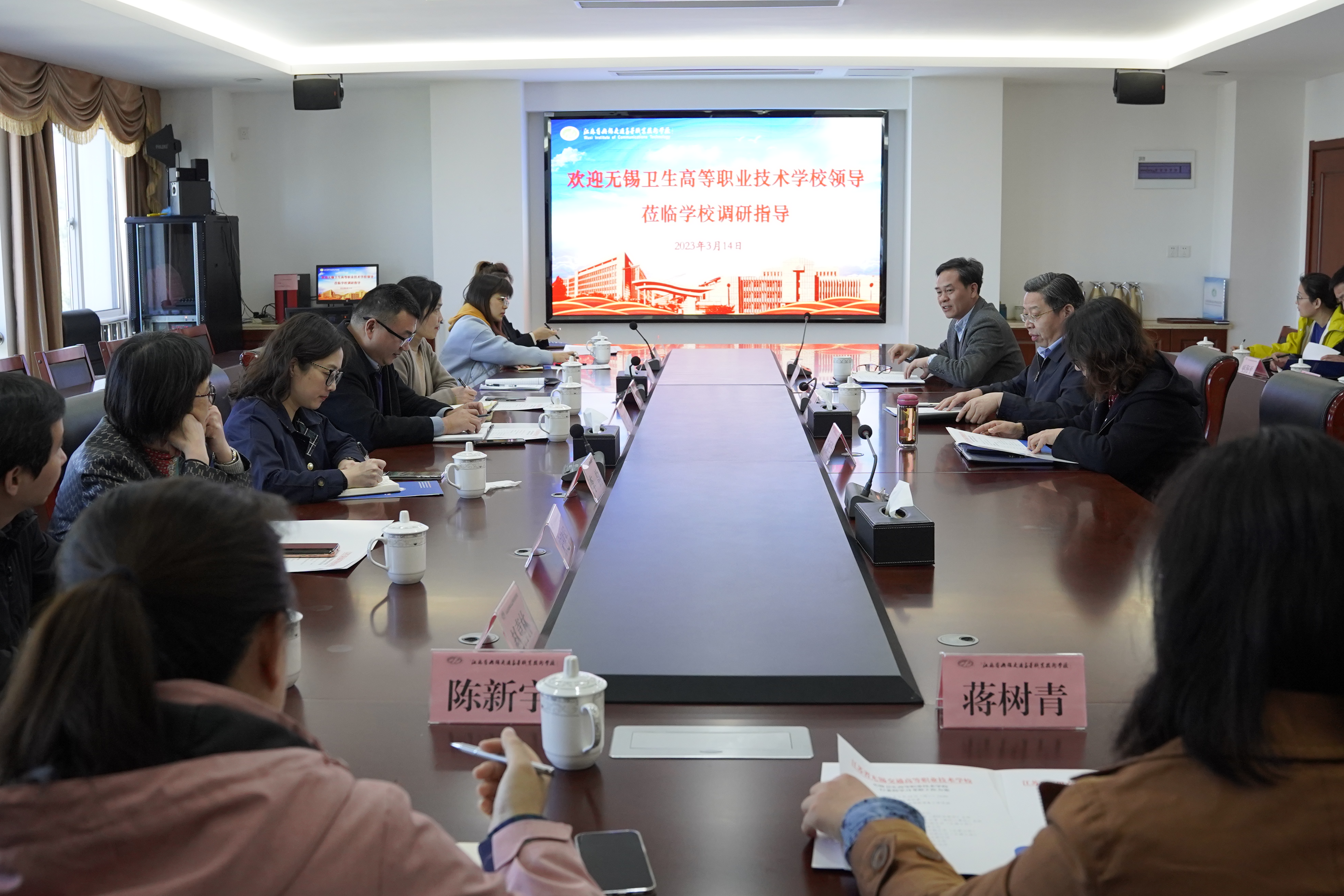 无锡卫校来学校交流