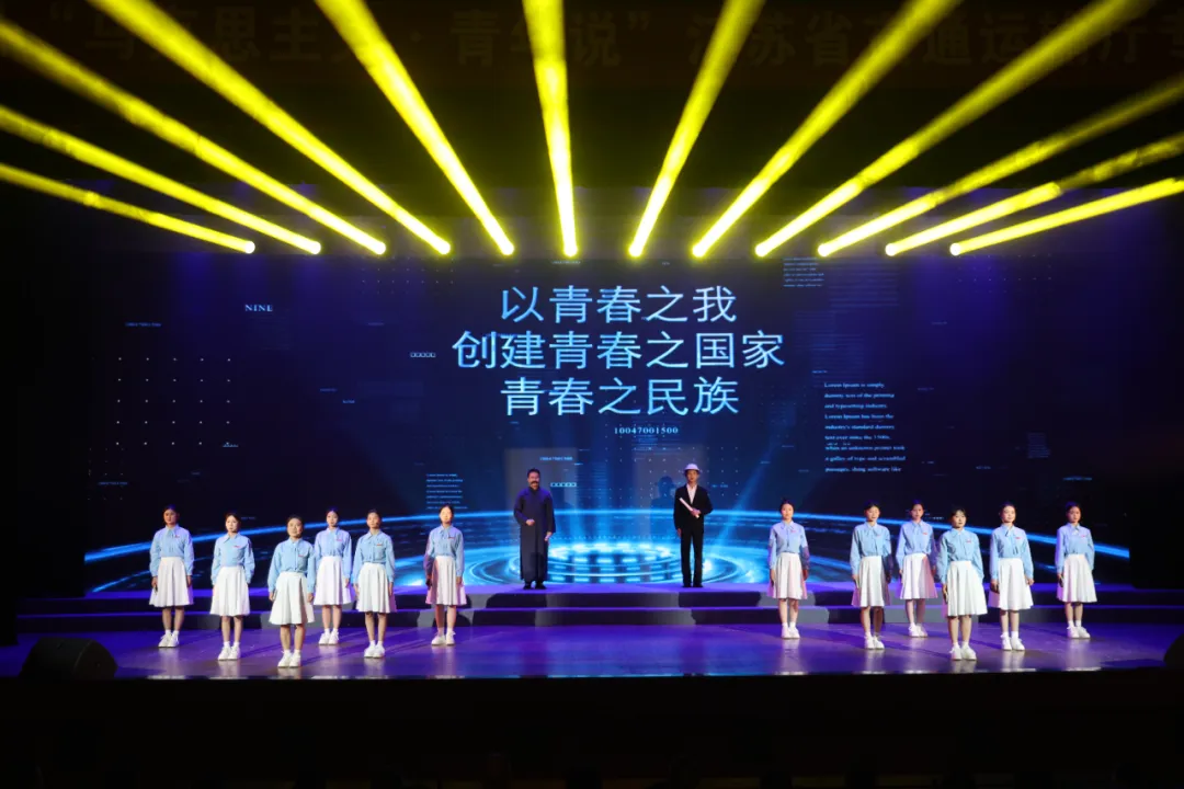 赋能“交通强国”  学校思政课走新更走心