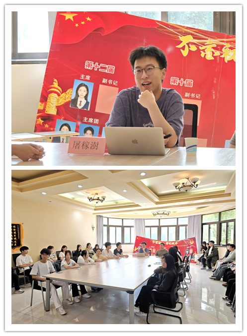2026职教活动周|逐梦不停，榜样领航——信息管理学院优秀毕业生屠稼澍返校开展研究生升学经验交流会