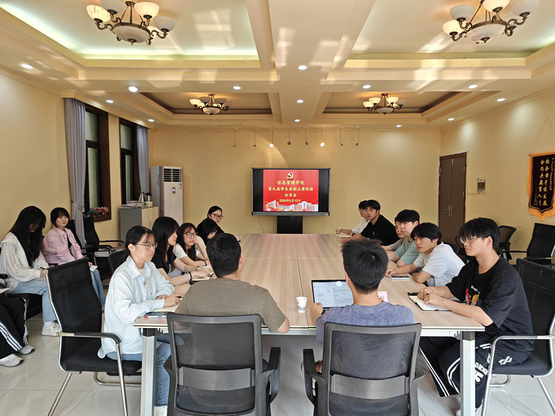 薪火传薪践使命,骨干领航启新篇 —— 第九届学生会副主席屠稼澍返校分享经验