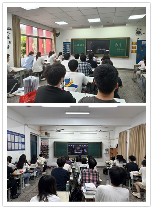 润心赋能沐阳光,青春筑梦向未来——信息管理学院开展5·25心理健康教育月系列活动