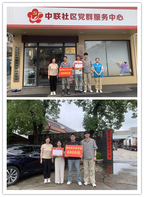 信息管理学院创新开展“奖学金喜报到家”活动，构建多维协同育人新格局