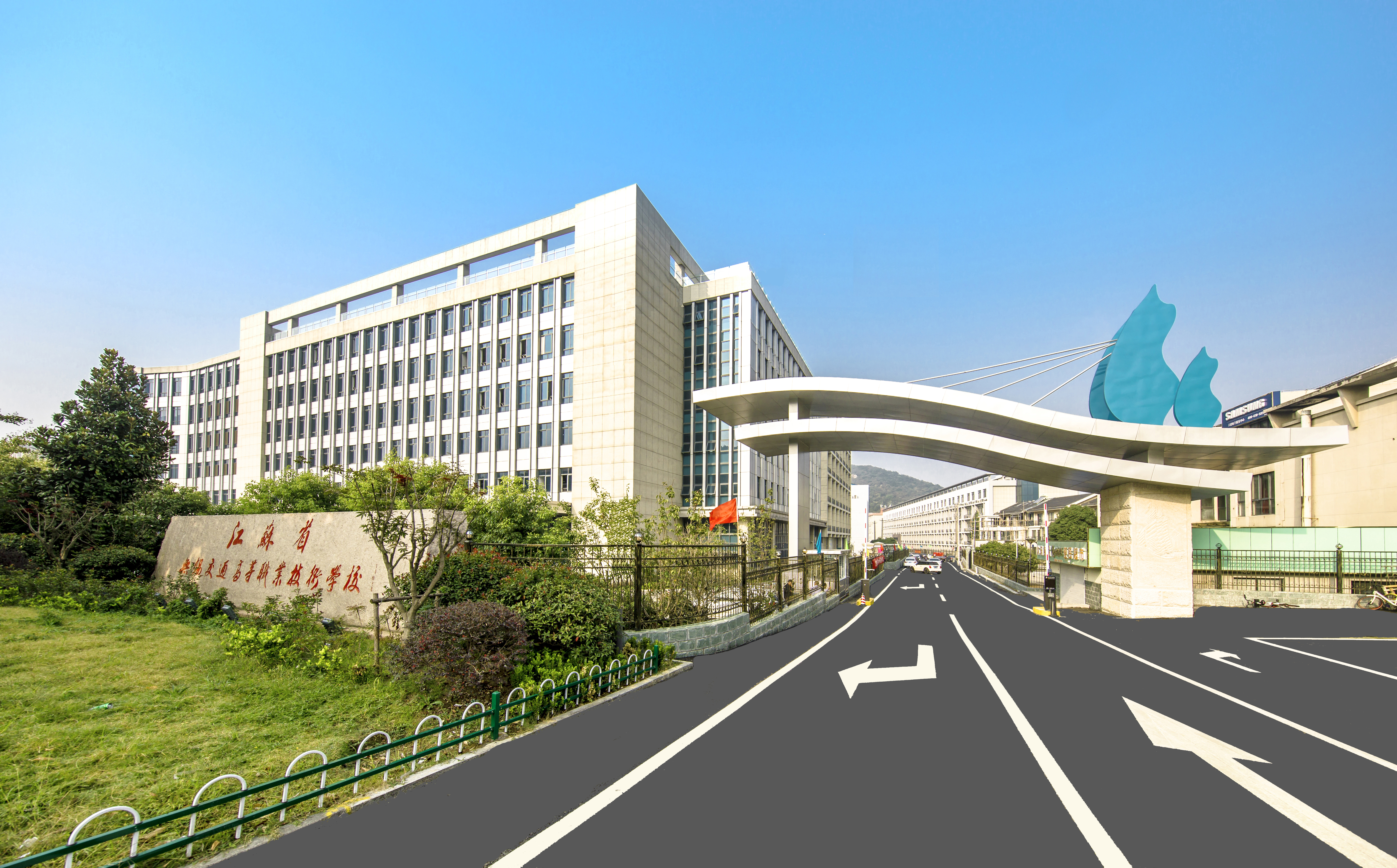 心系桑榆，情暖新春——学校组织开展春节走访慰问活动