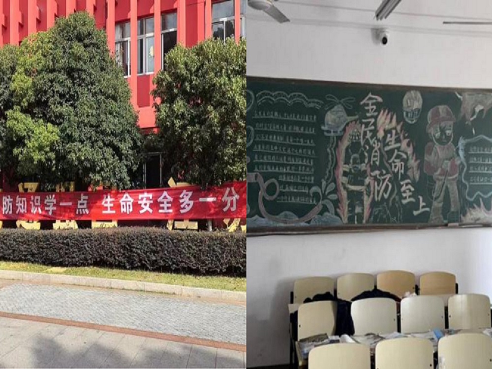 筑牢安全防线 护航校园平安