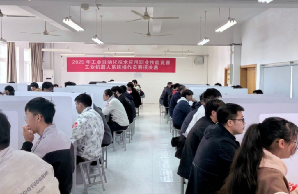 喜报!师生齐发力,省赛创佳绩!