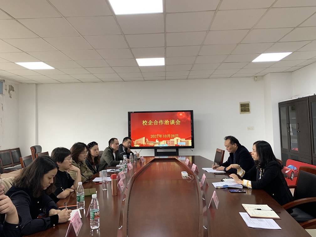 交通工程学院与苏交科集团开展校企合作洽谈会