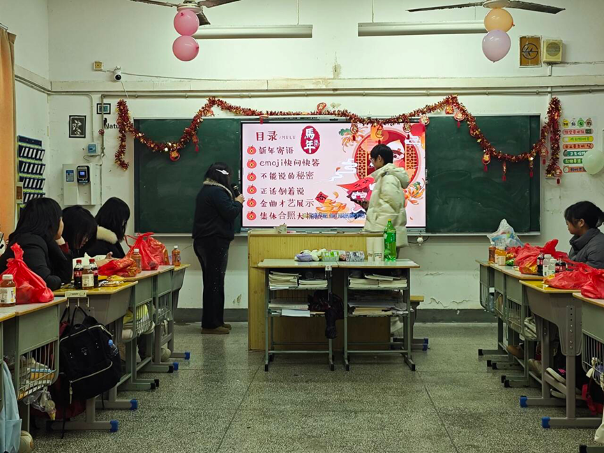 欢声笑语迎元旦,龙马精神启新篇