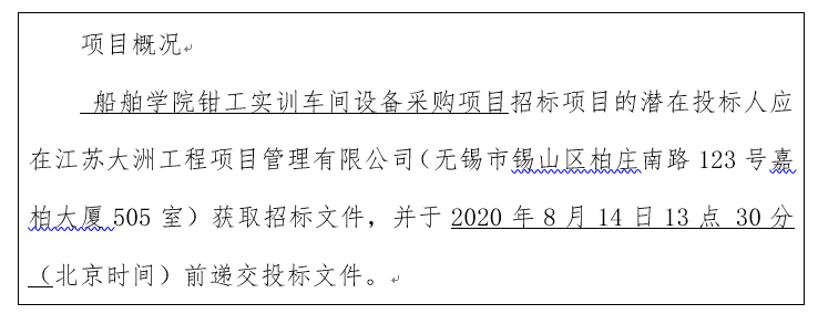 1595339570176037667.png QQ图片20200721215220.png