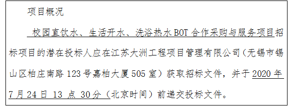 1593508863288014105.png QQ图片20200630182219.png